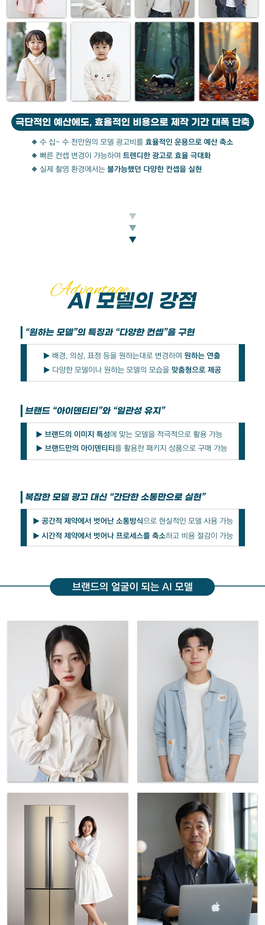 AI 생성 이미지 상세 이미지 3
