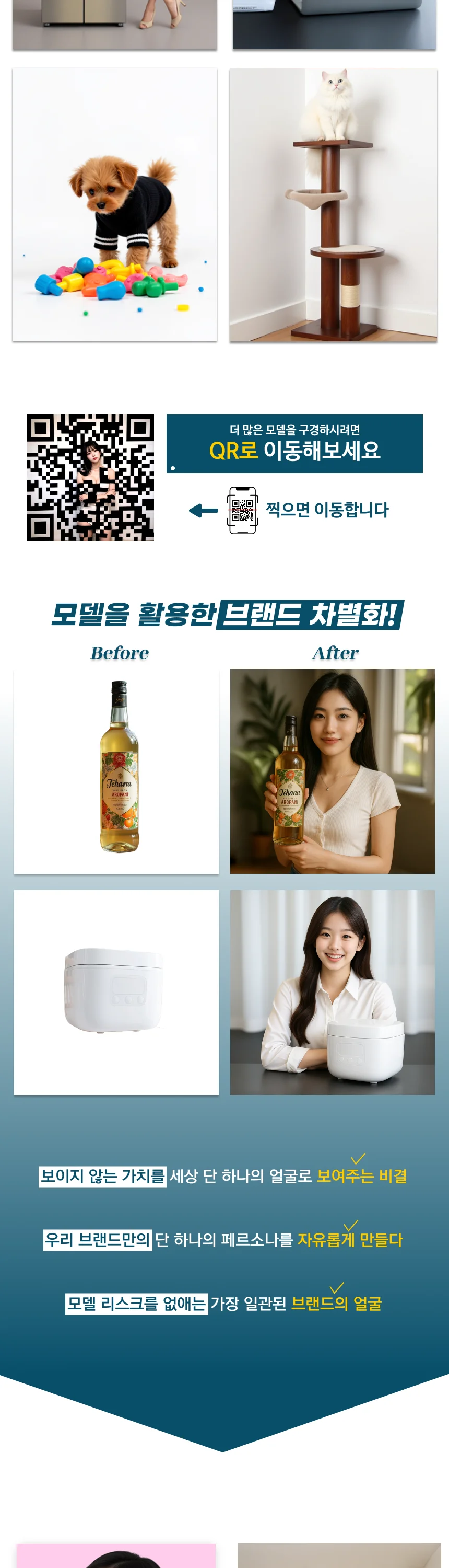 AI 생성 이미지 상세 이미지 4